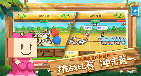 像素牧场物语图3