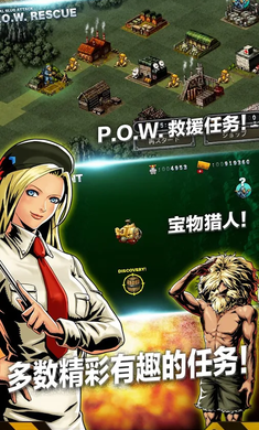 合金弹头进攻图2
