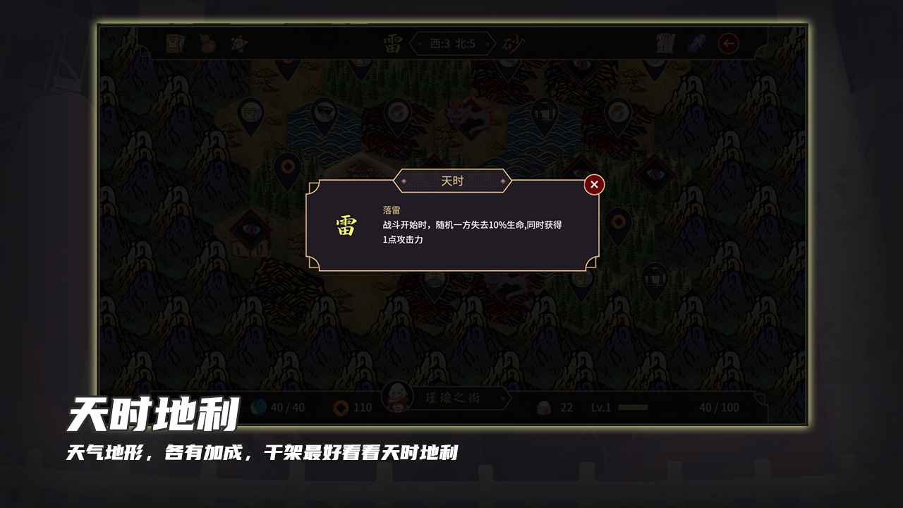 玉言离光steam版图3