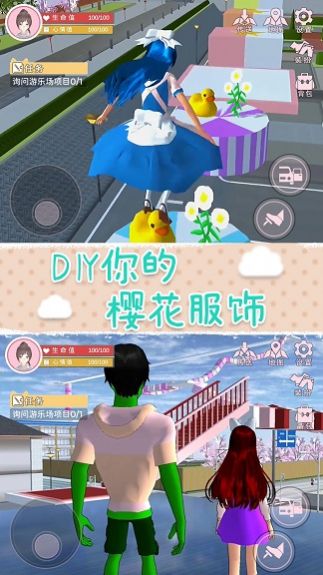 心跳的旋律图1