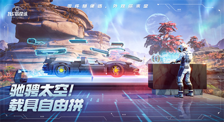 我们的星球图1