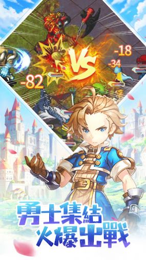 魔力宝贝梦想起航图1