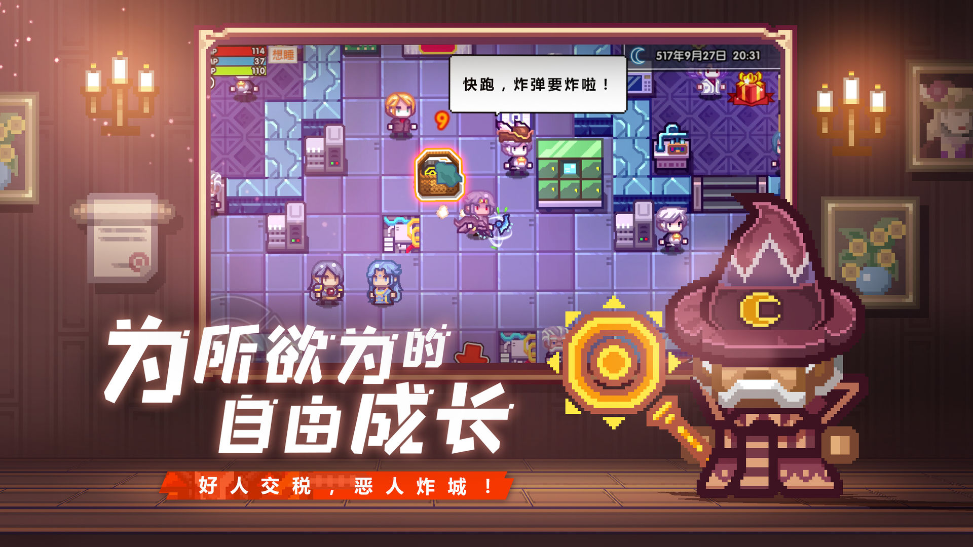 伊洛纳图5