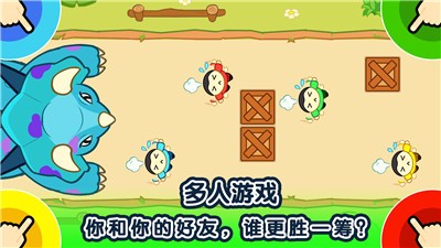 1234人游戏图2