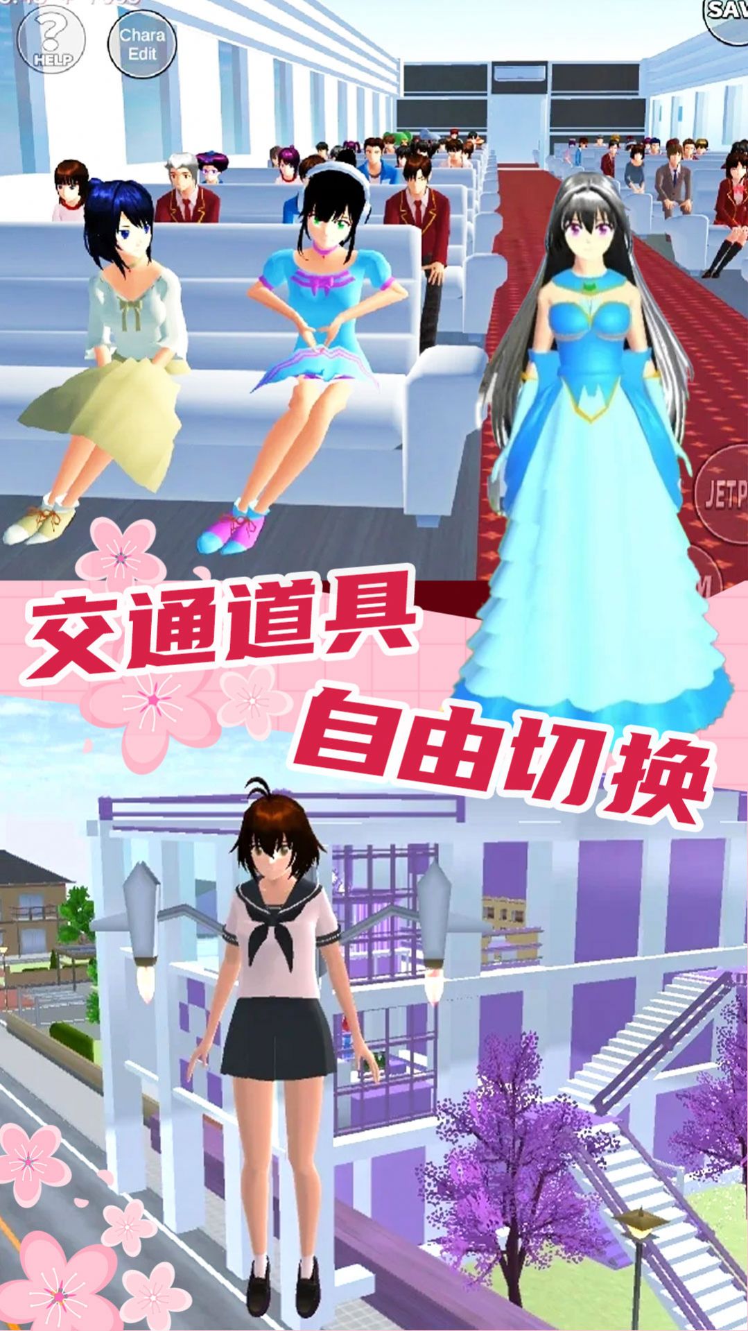 恋爱盲盒少女图3