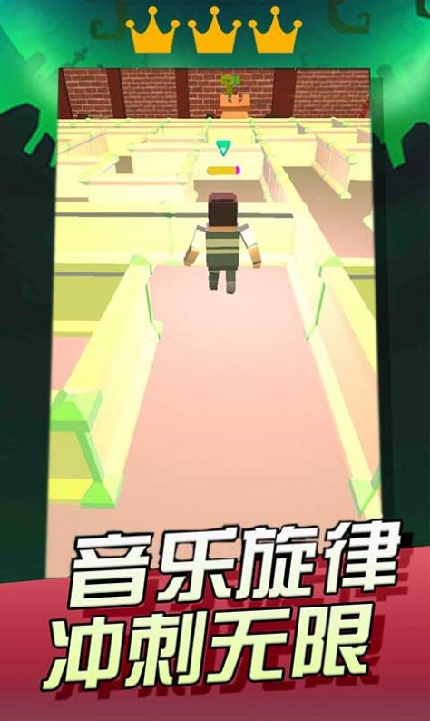 模拟3D迷宫图3