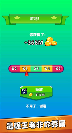动物竞技模拟器图1