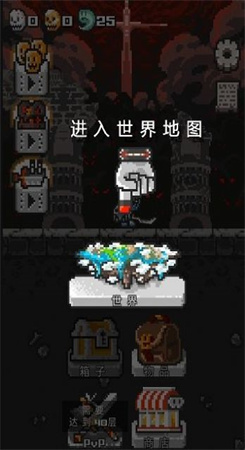 圣塔破坏者图2