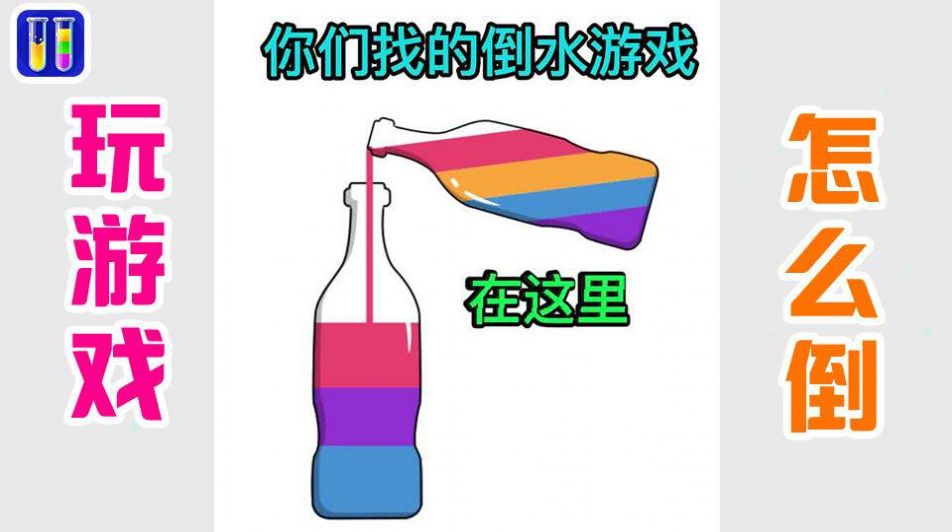 归类大战图1
