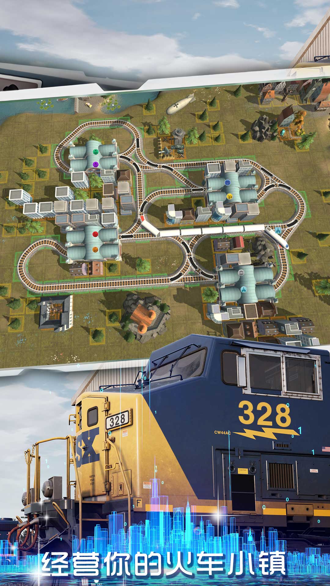 3D城市火车模拟图3