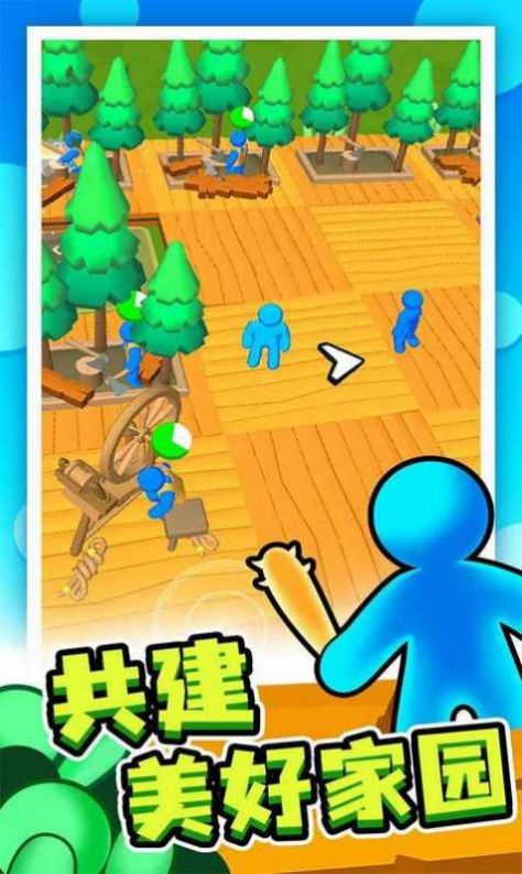僵尸木筏防线图1