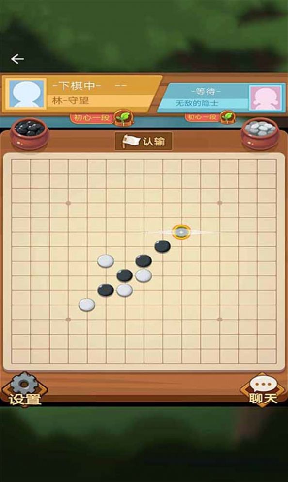 竹林黑白战图3