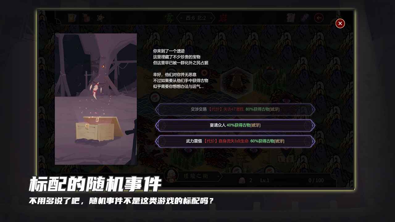 玉言离光steam版图4