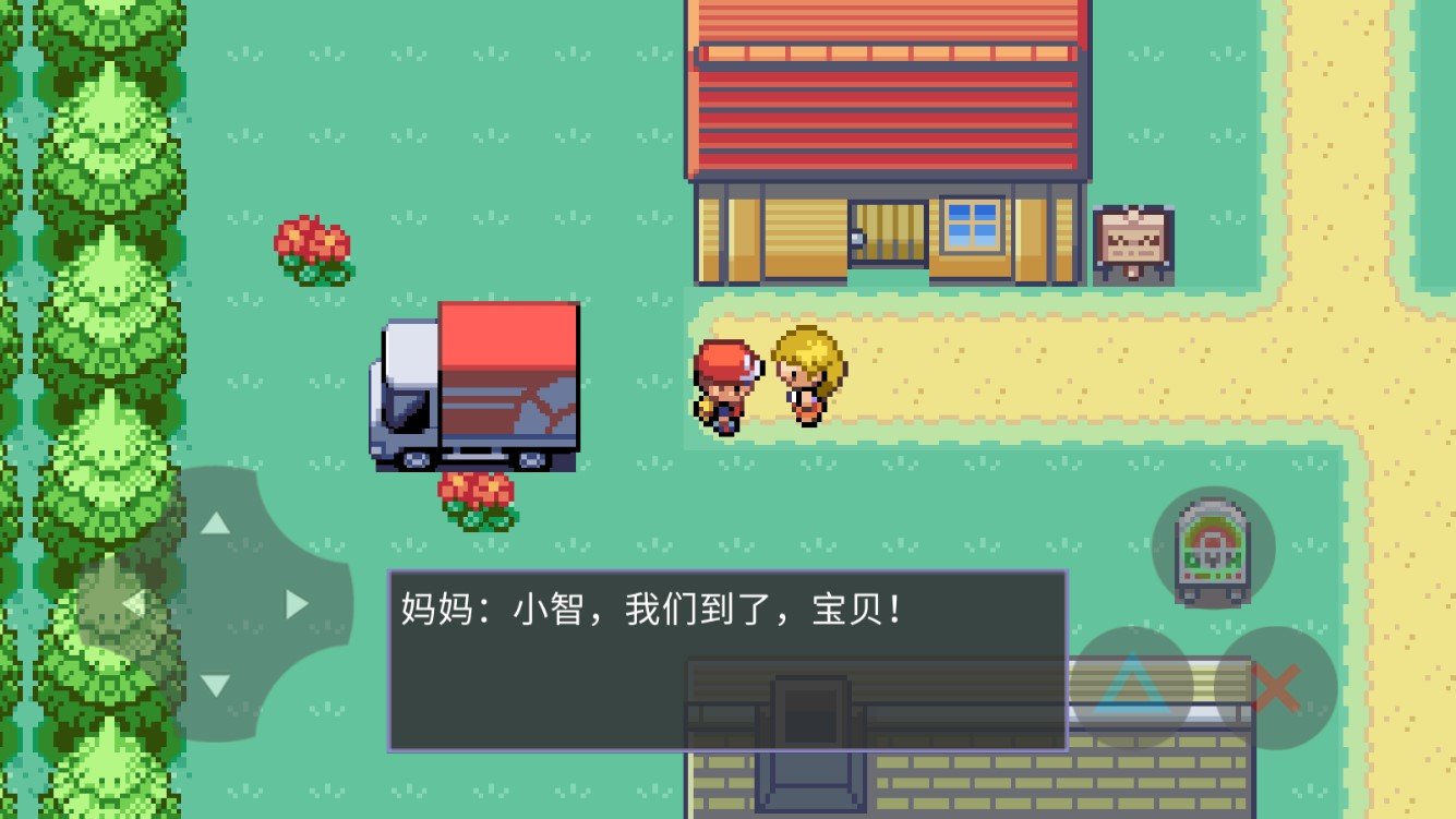 口袋怪兽图1