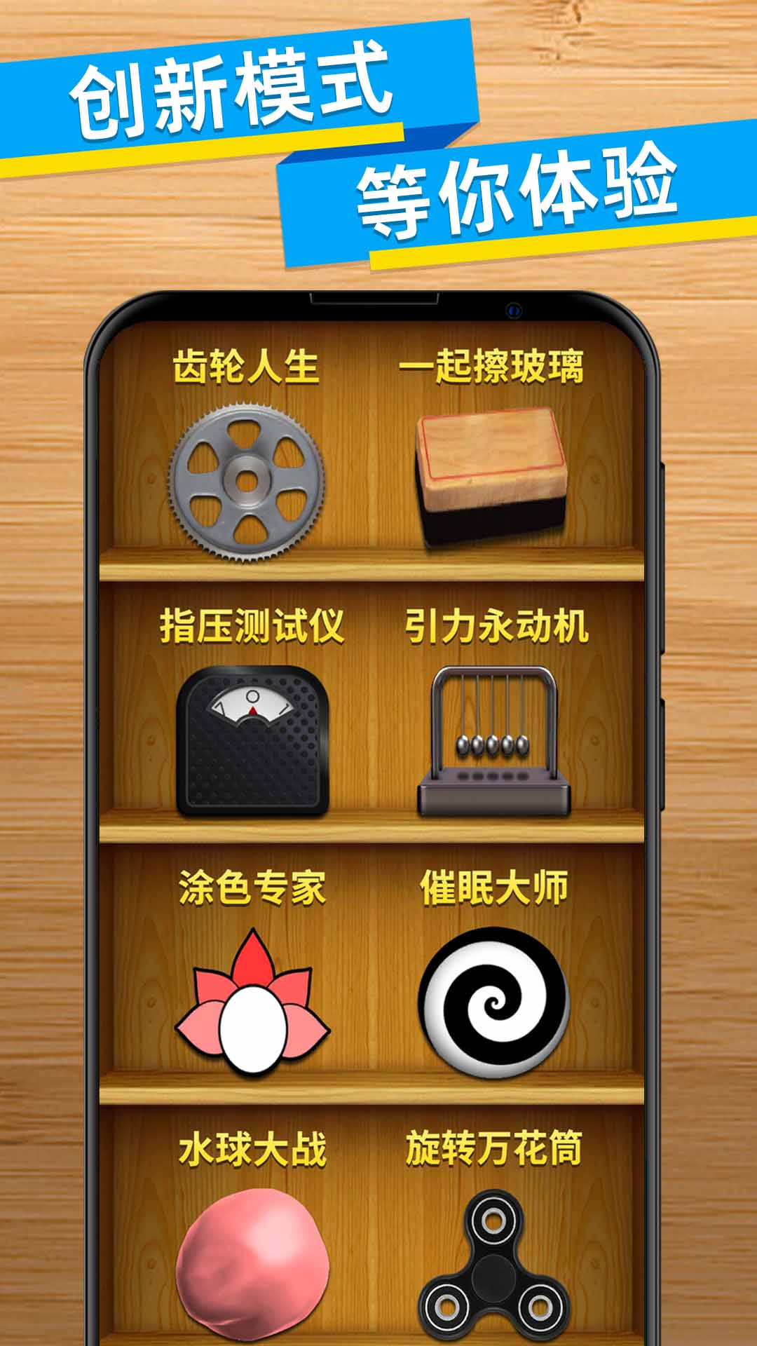 解压小盒子图1