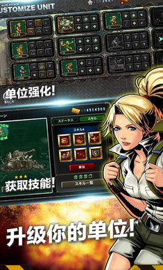合金弹头进攻图1