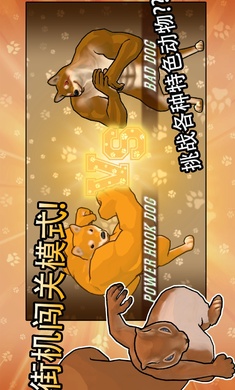 动物之战官网版图3
