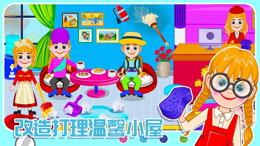 开心魔法农场模拟器图1