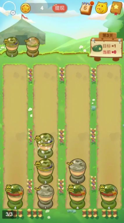 士兵突突突图2