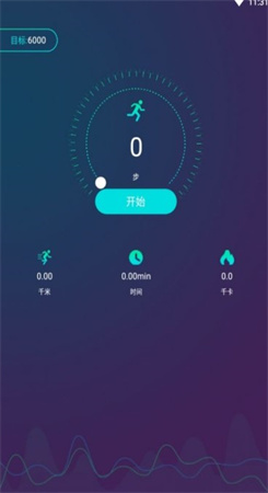 悦跑圈图3