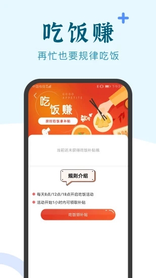 捷信推客图1