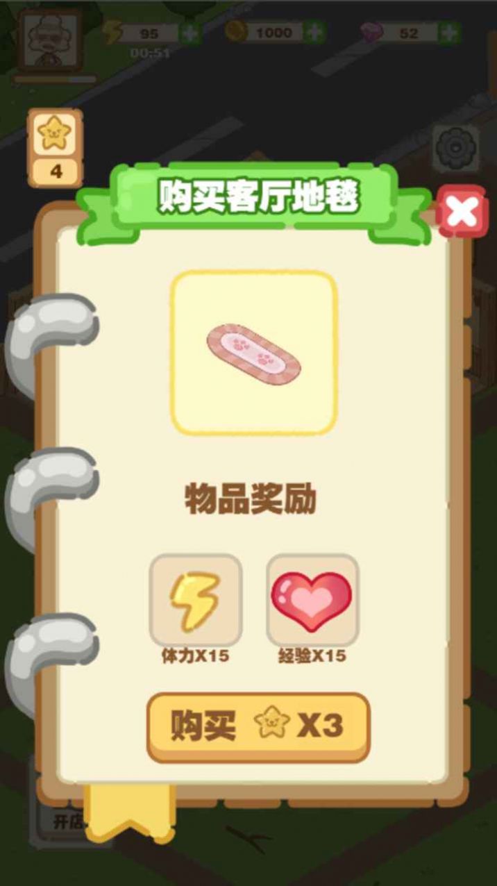 猫咪澡堂图1