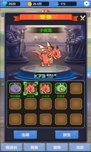 疯狂高塔图2
