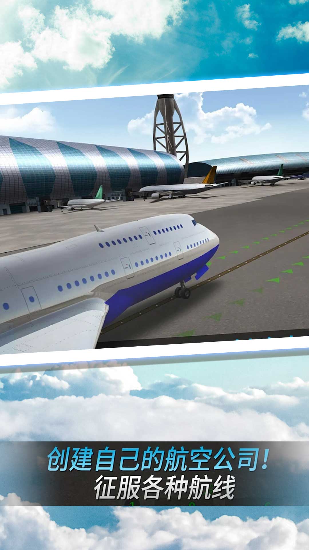 空中老司机图3