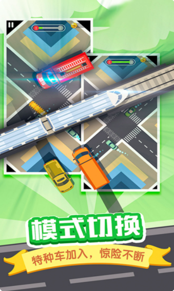 开车注意安全图3