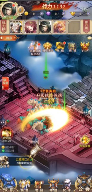 刃影夜殇图1