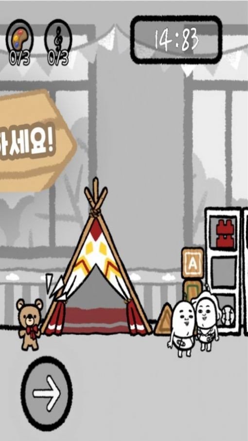 5分钟人生图3
