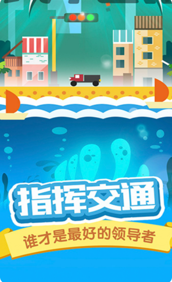 开车注意安全图1
