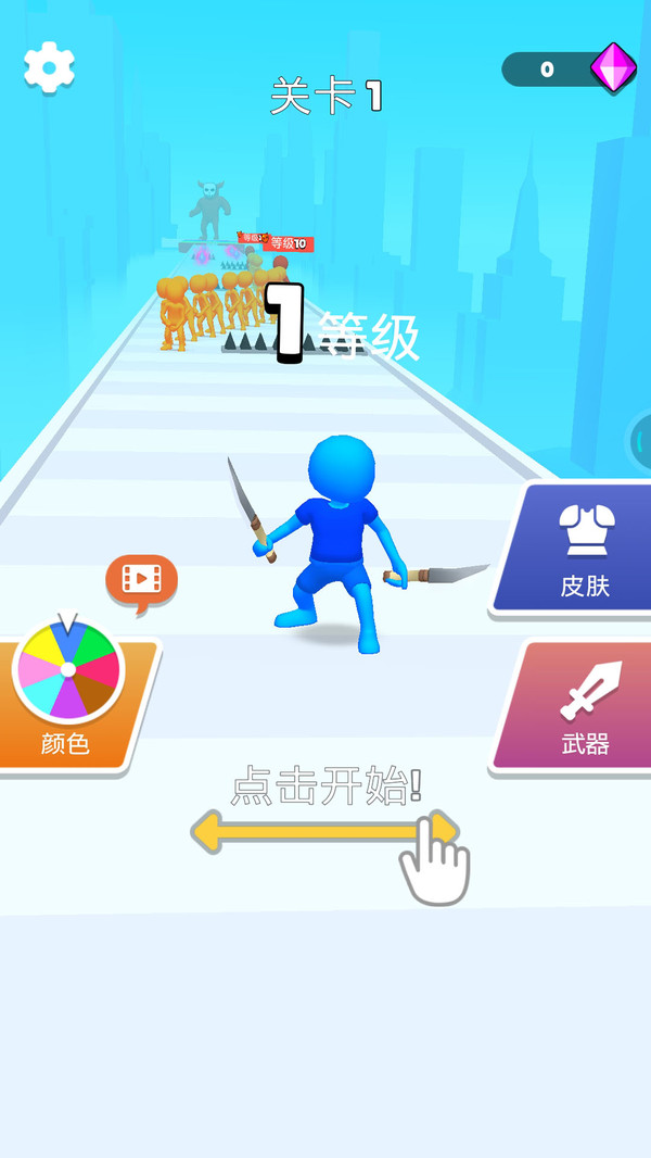 单挑高手图1