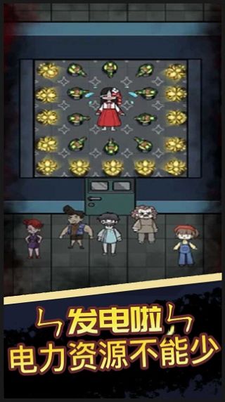 猛鬼宿舍恐怖入侵图3