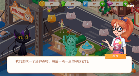 欢乐萌宠图2
