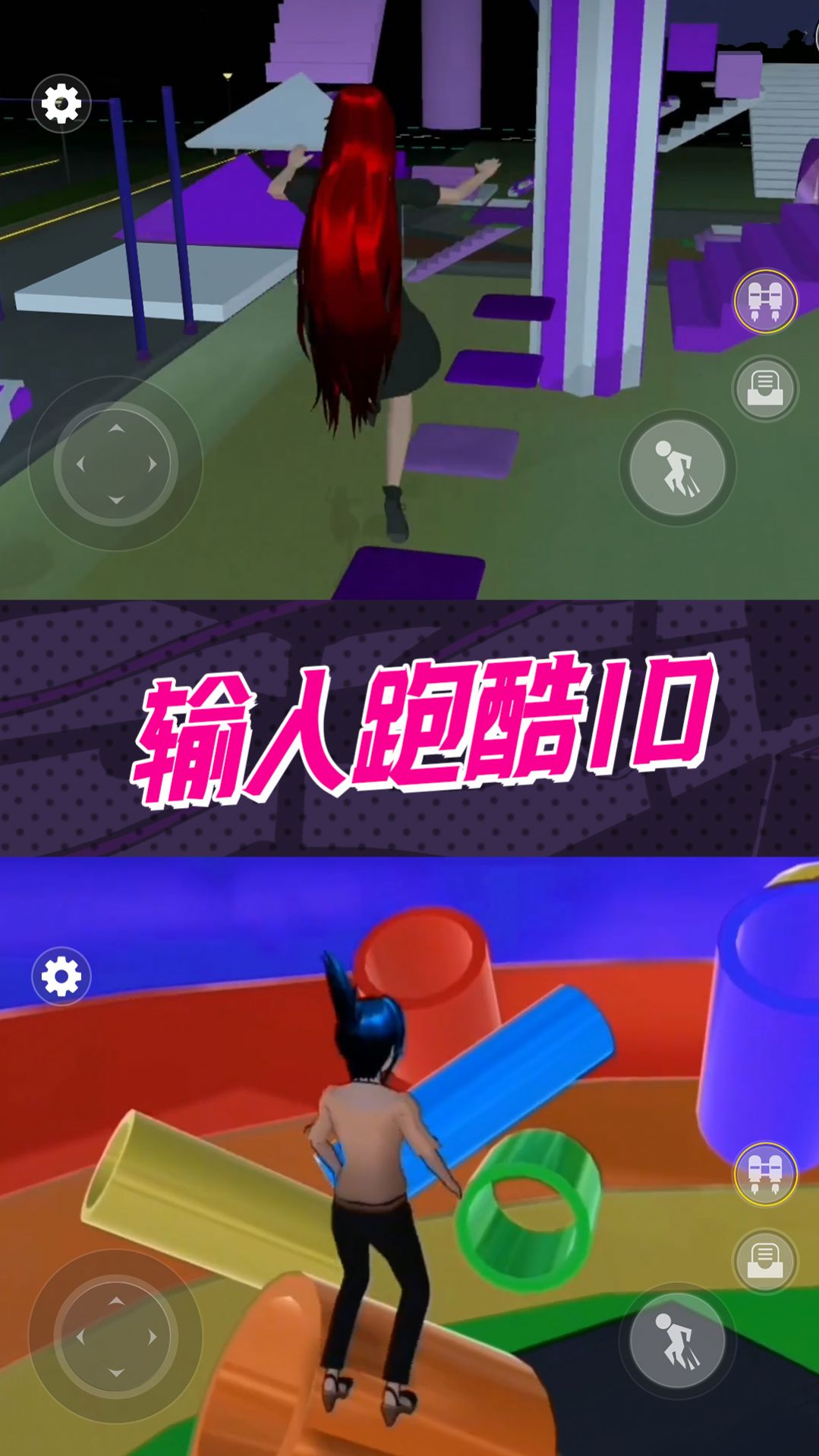 惊魂黑夜逃生图3
