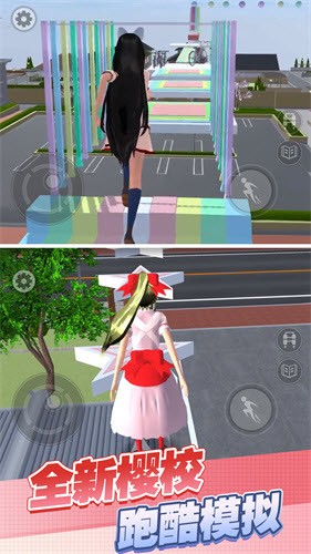 樱花高校酷跑秀图3