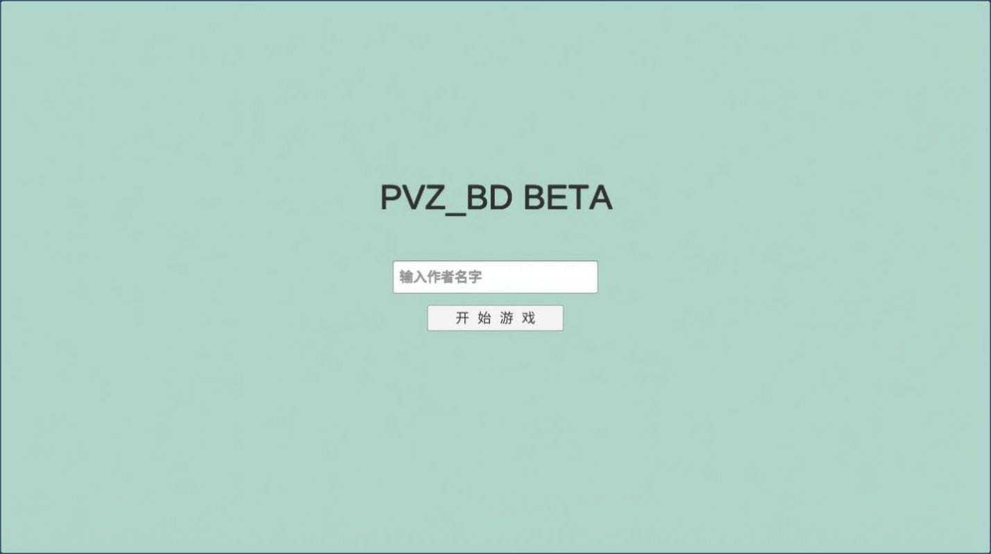 宅宅萝卜图1