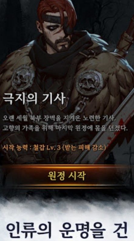 冬之巨塔图2