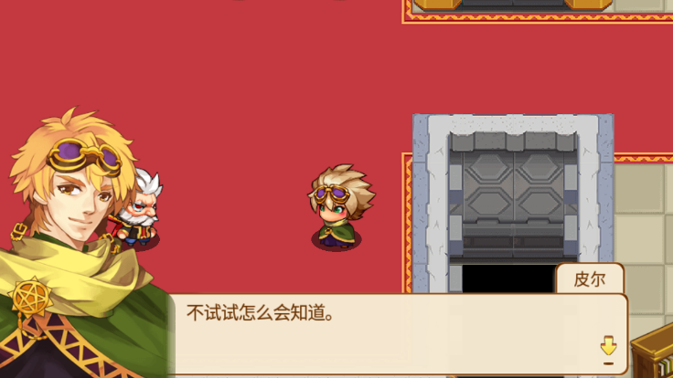 口袋妖怪单机版梦的延续最新版图2