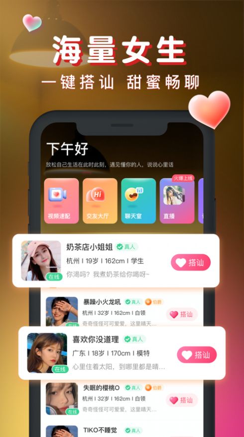 暖聊2024图1