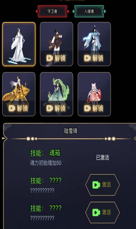 重生之都市仙尊图2