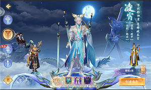 斗将神韵图2