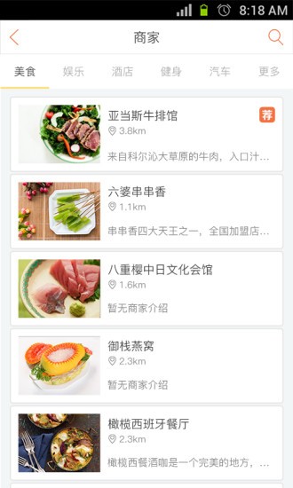 添客图2