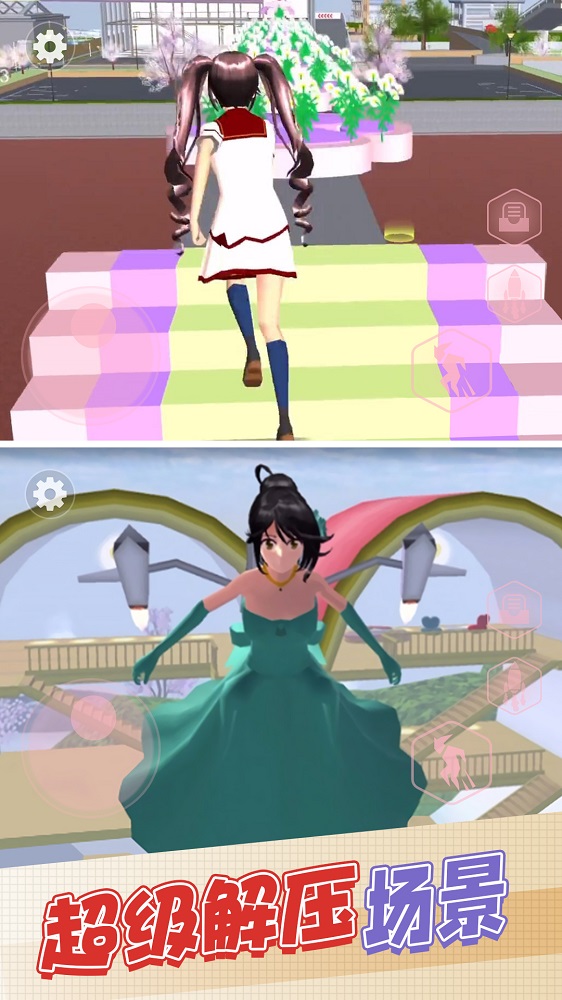 樱花恋爱物语图1