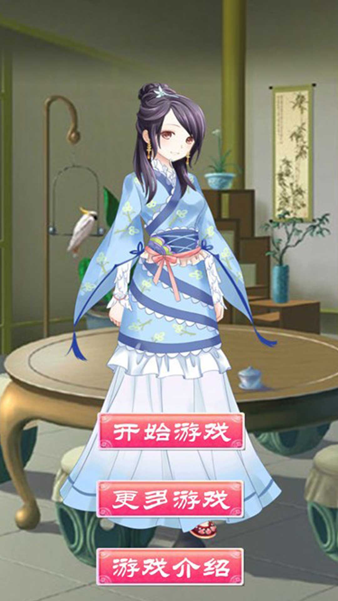 潮流服饰装扮秀图2