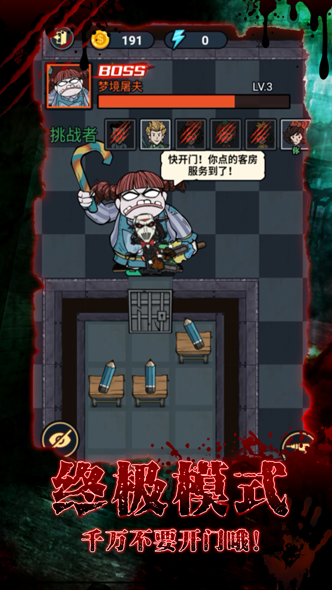 拉贝尔梦工厂图2