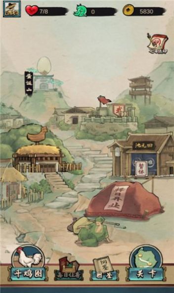 疯狂斗鸡场图2