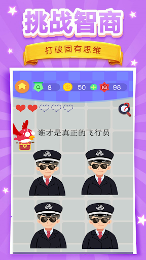 脑洞挑战4图1
