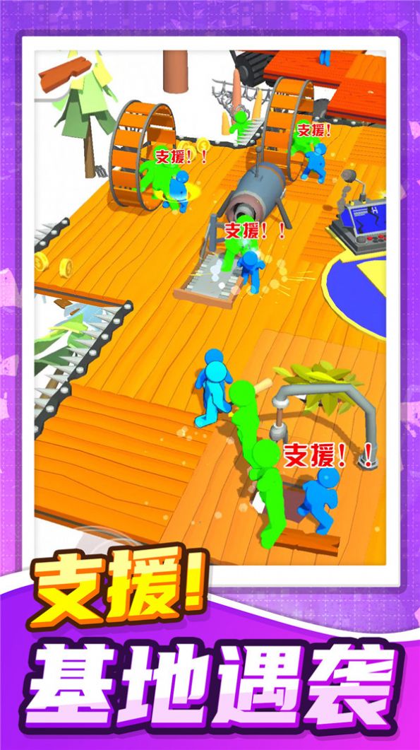 火柴人暴风来袭图2